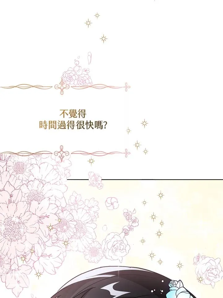 第26话113