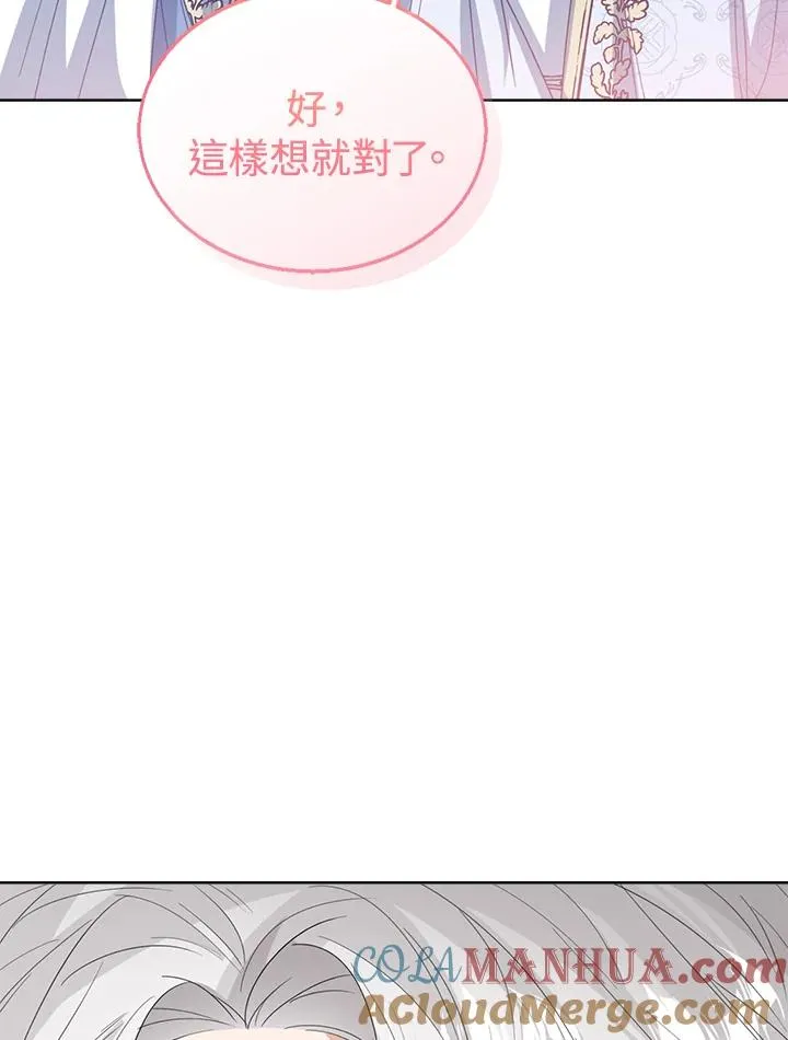 第61话32