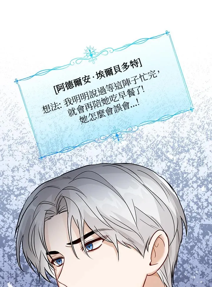 第21话22