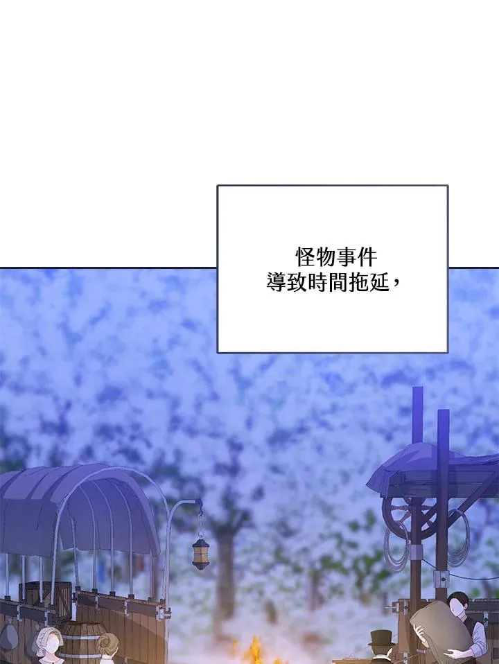 第71话82