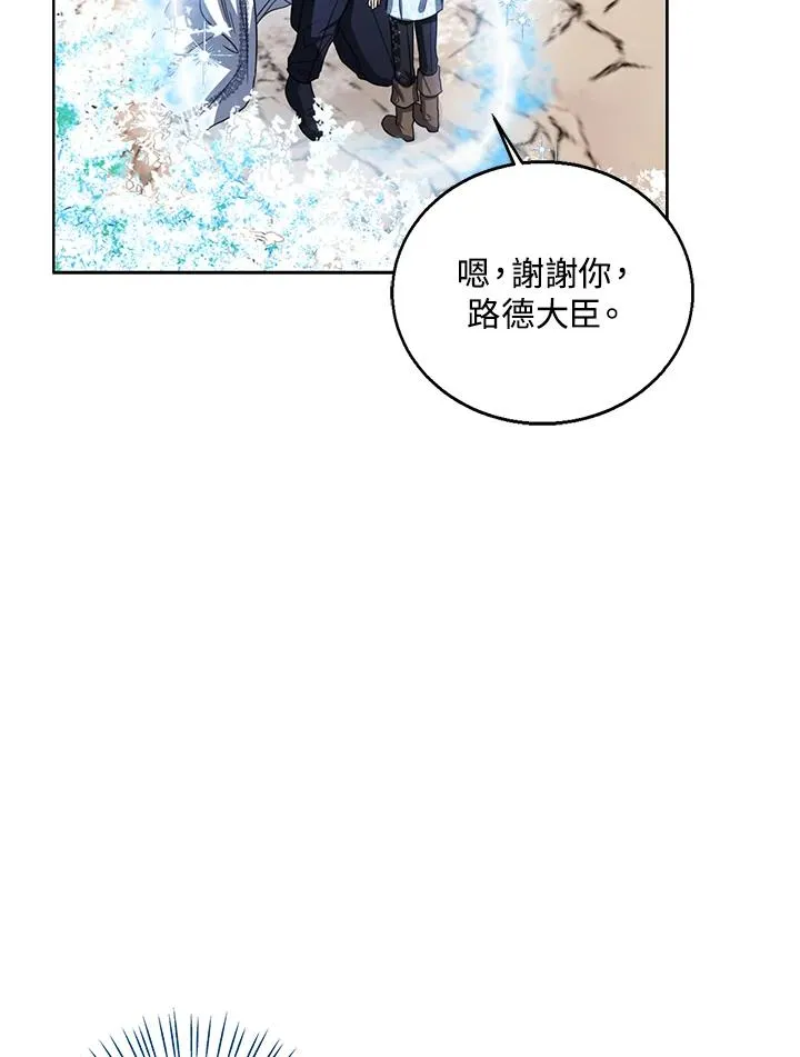 第95话17