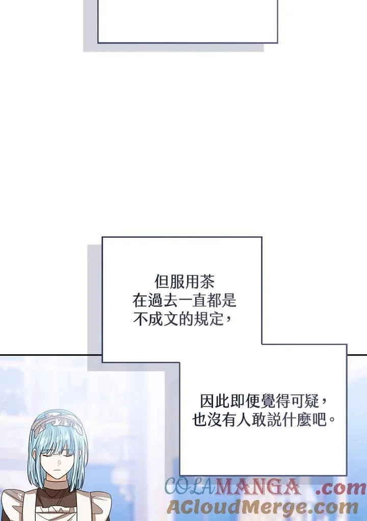 第86话84