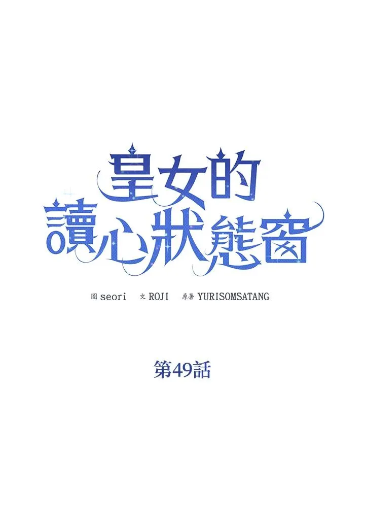 第49话50