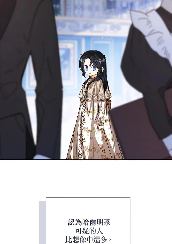 第86话83