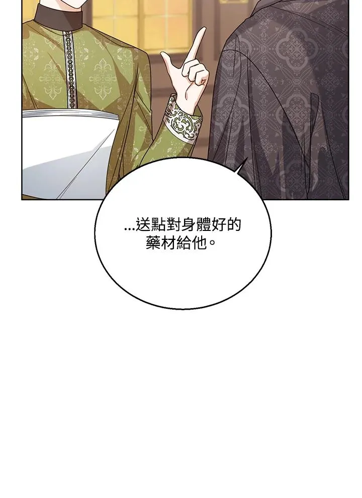 第44话110
