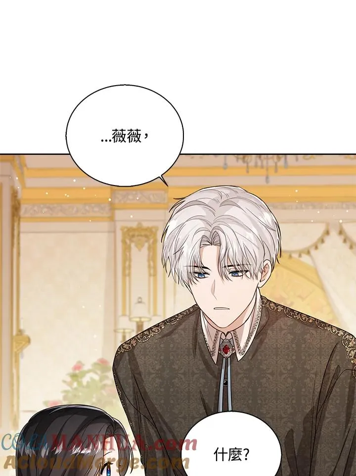 第44话76