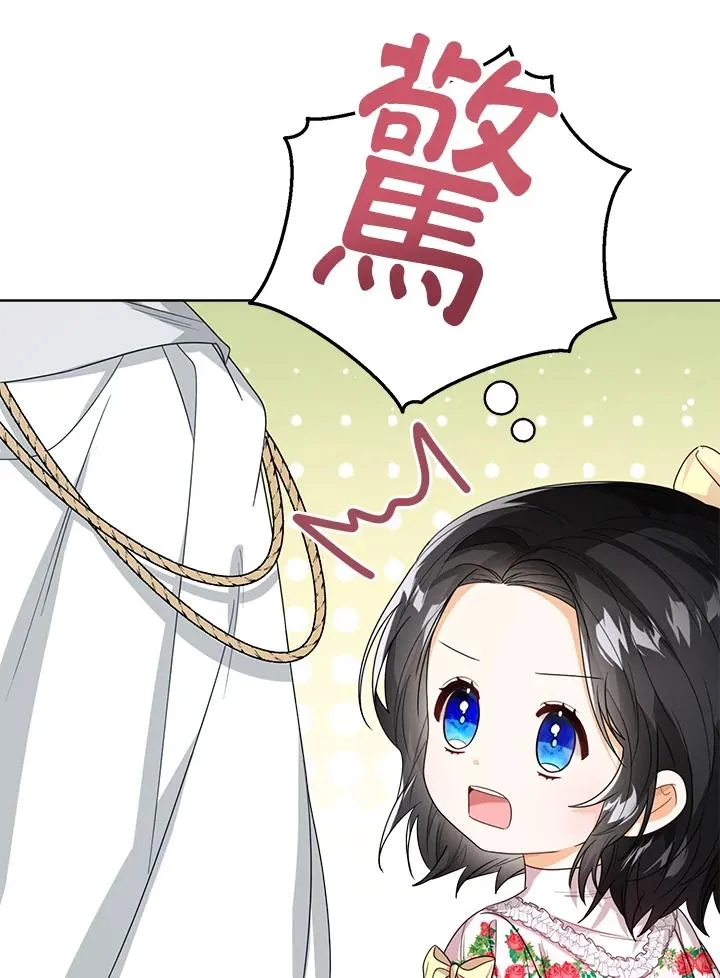 第36话6