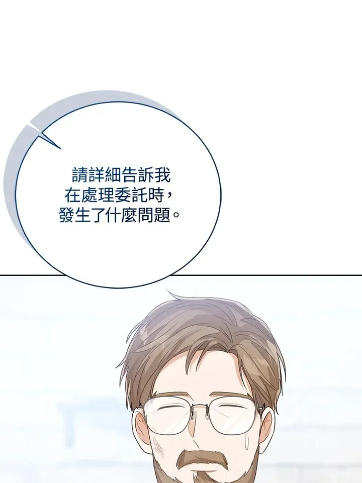 第83话95