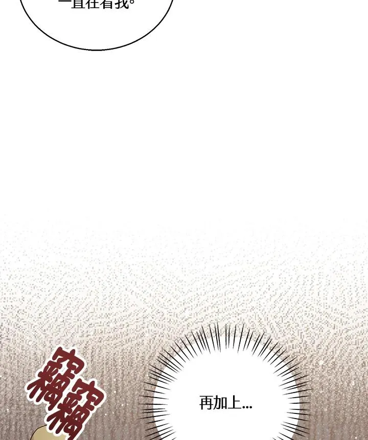 第19话121