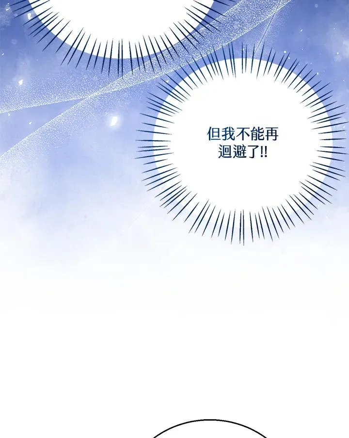 第87话105