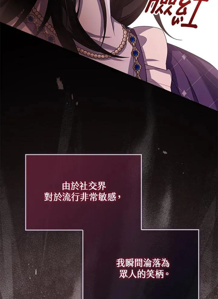 第39话75
