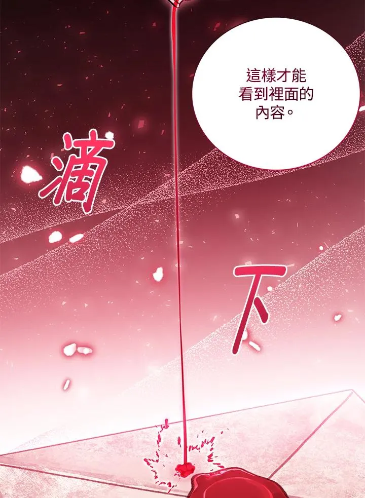 第69话38