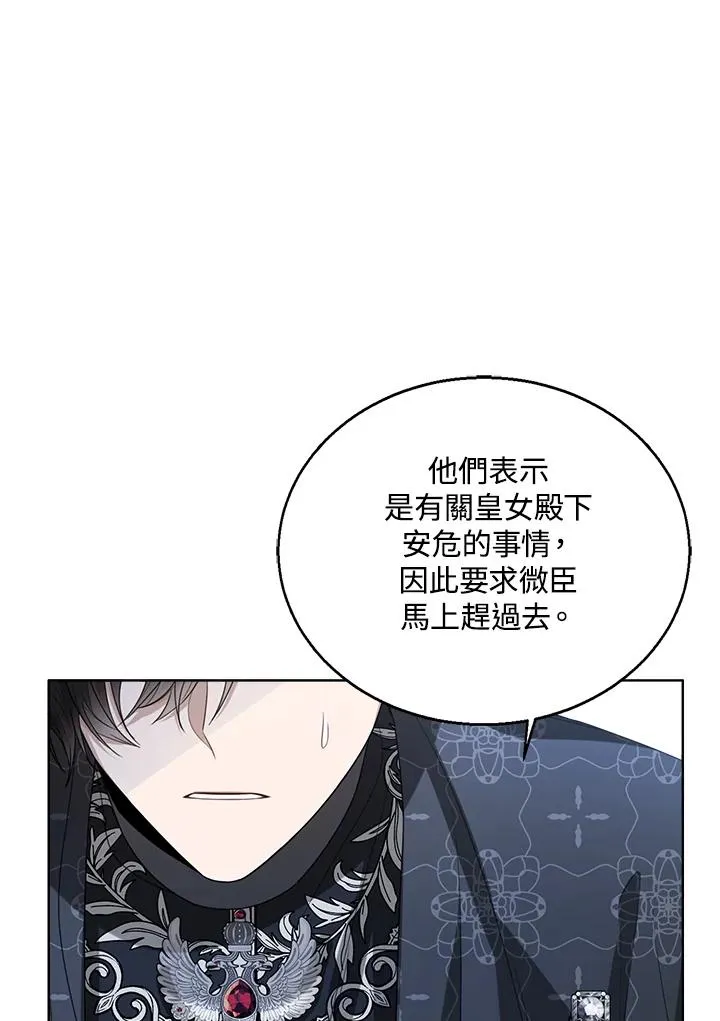 第41话65