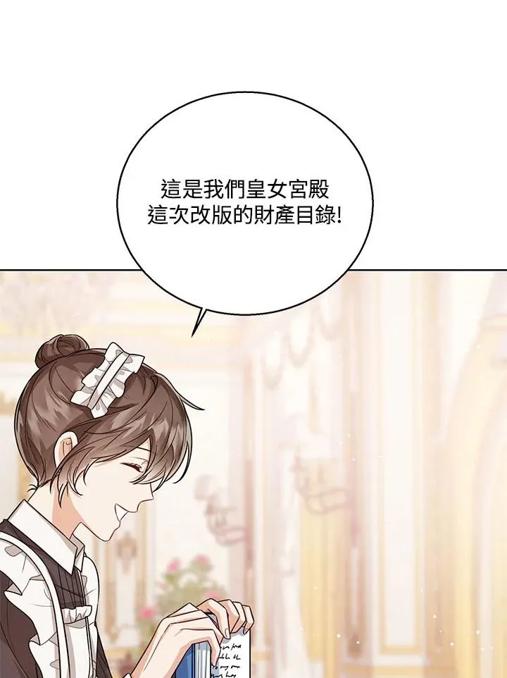 第32话114