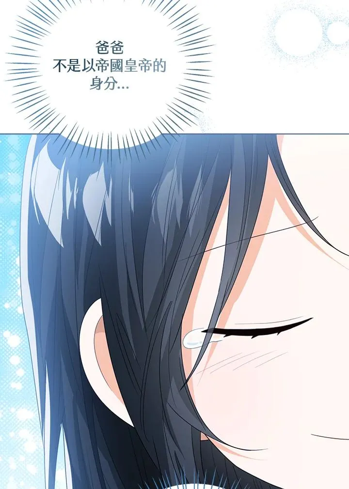 第81话45