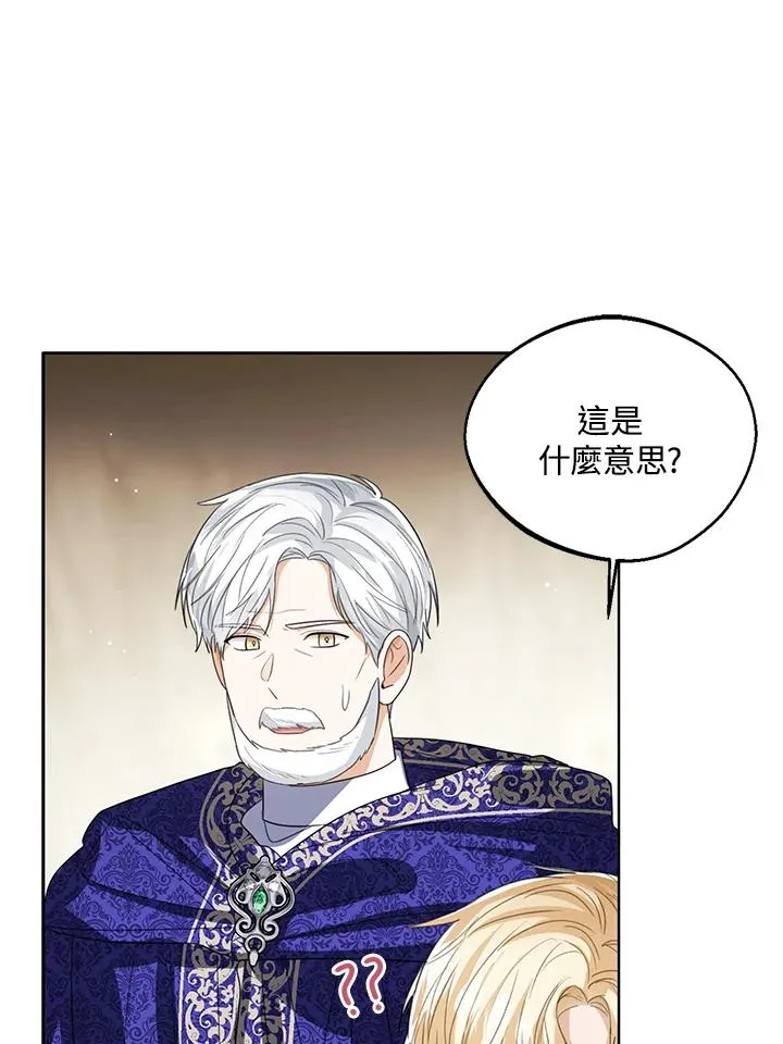第94话15