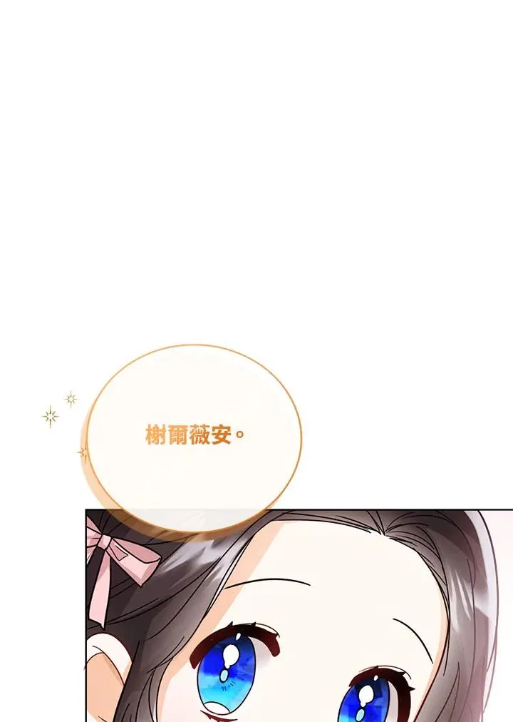 第31话65