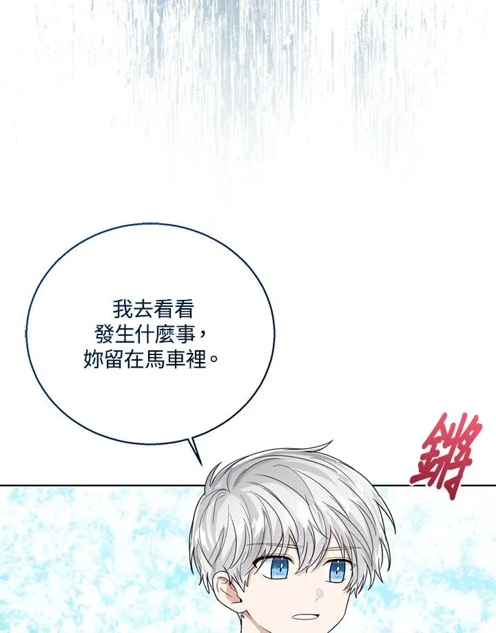 第70话78