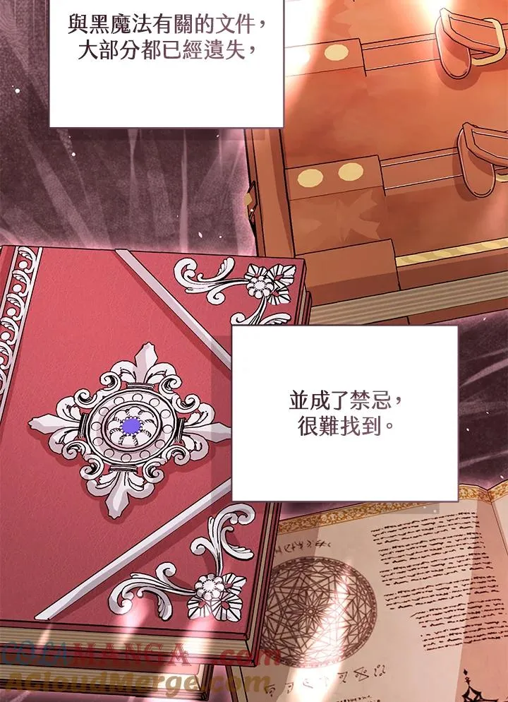 第86话48