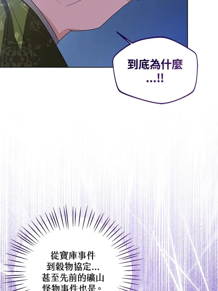 第99话102