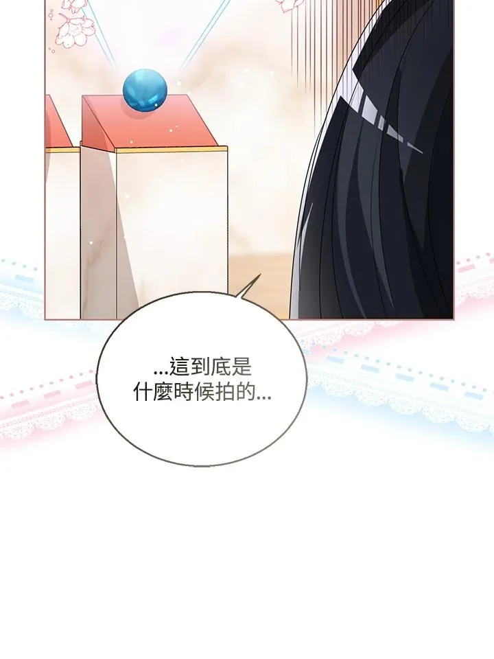 第87话74