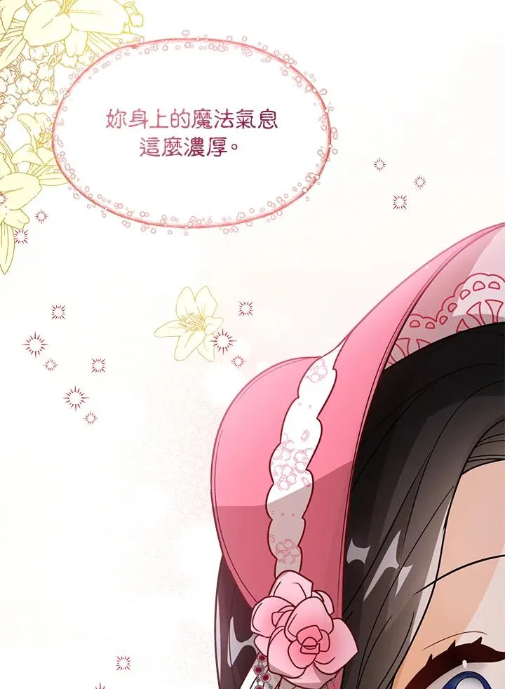 第15话94