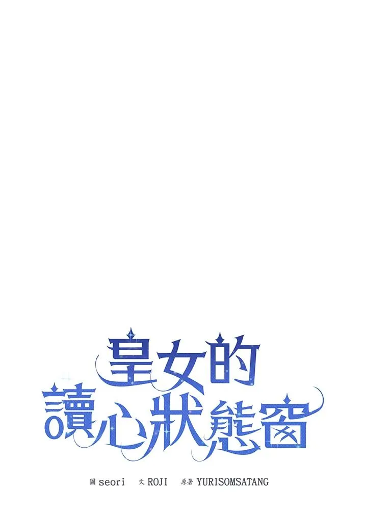 第68话29