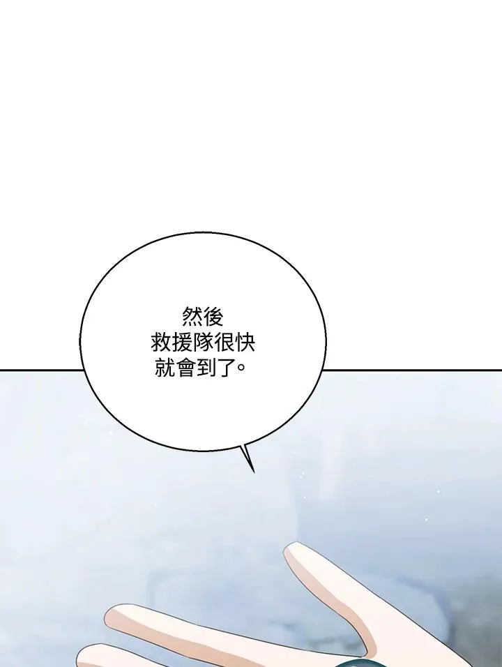 第98话75