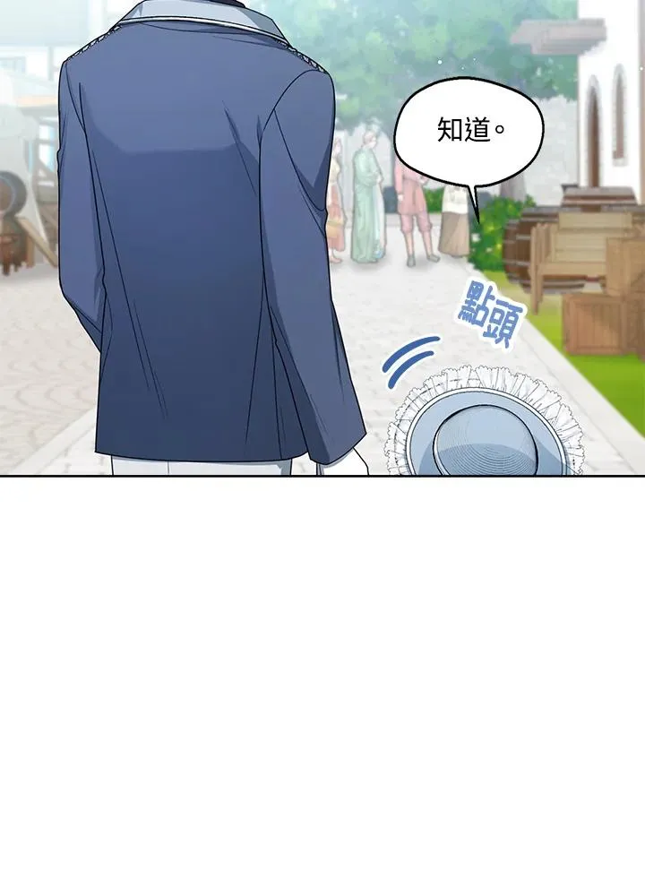 第46话45