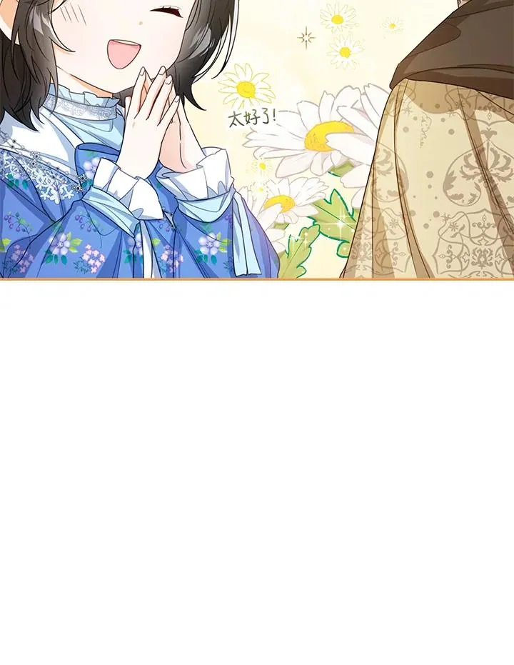 第39话43