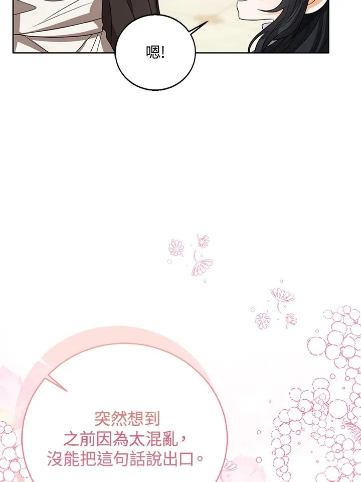 第90话59