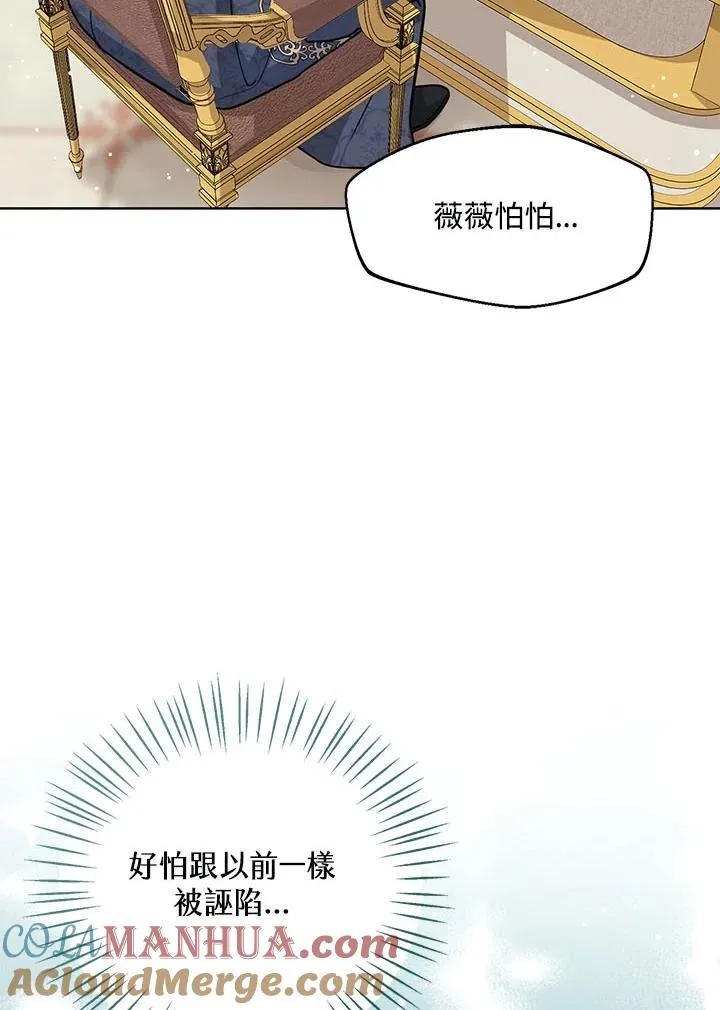 第23话52