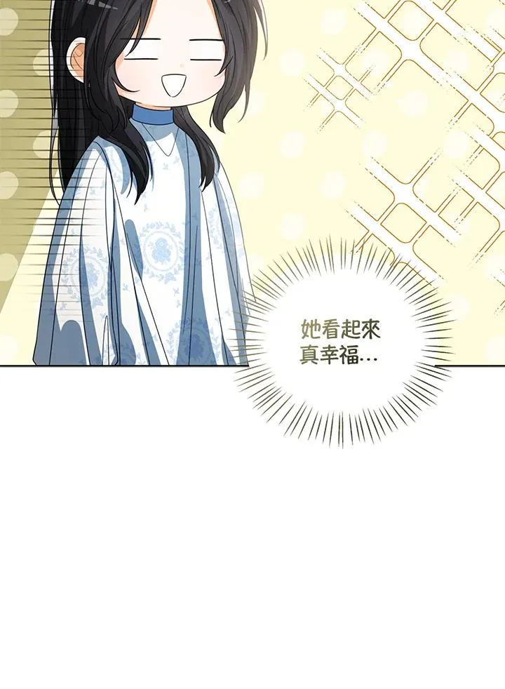 第88话13