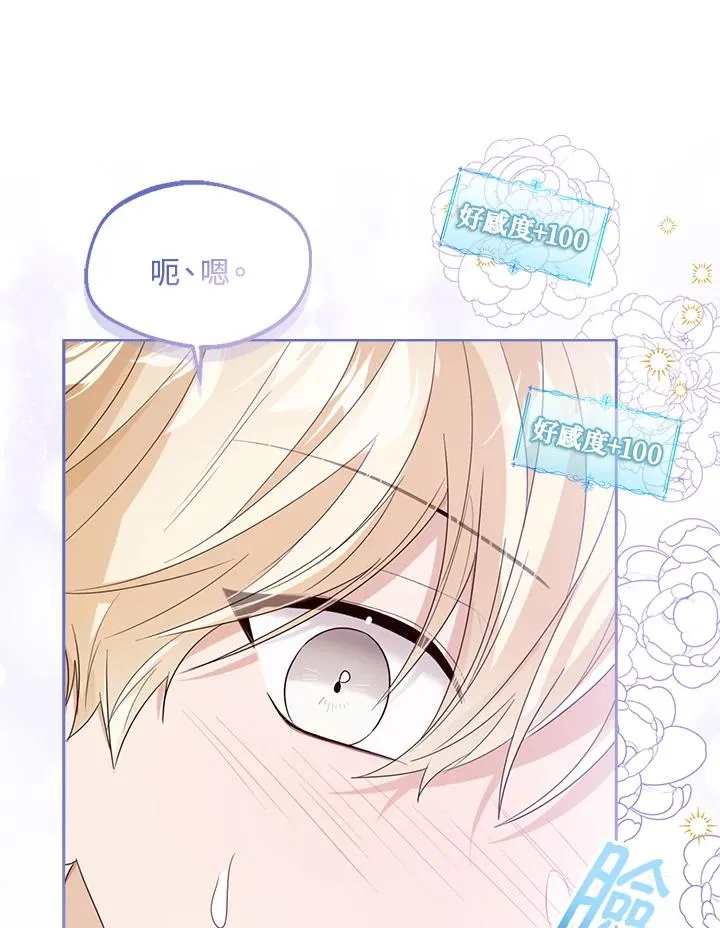 第55话29