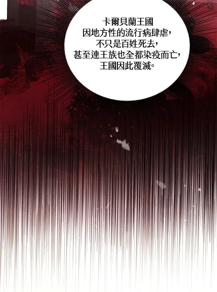 第19话27