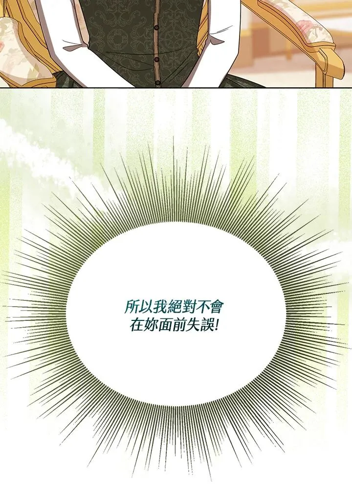 第64话29