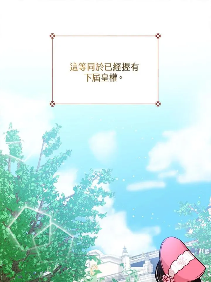 第16话58