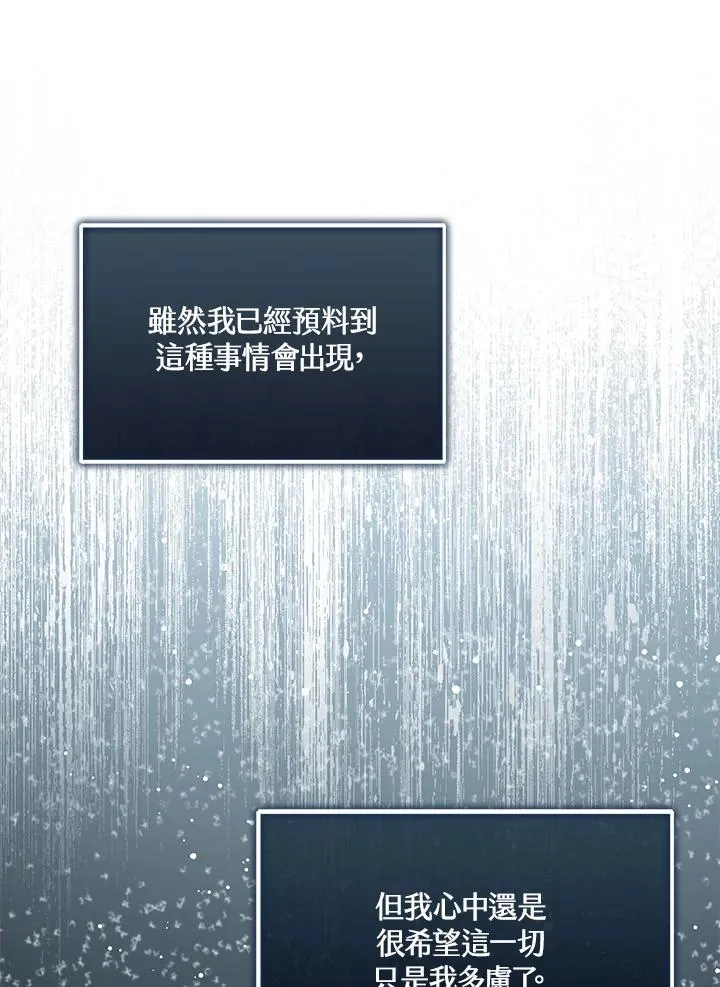 第20话50
