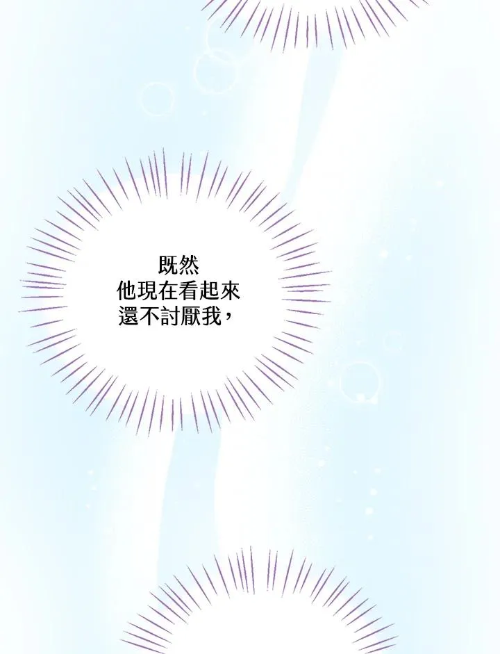 第8话55