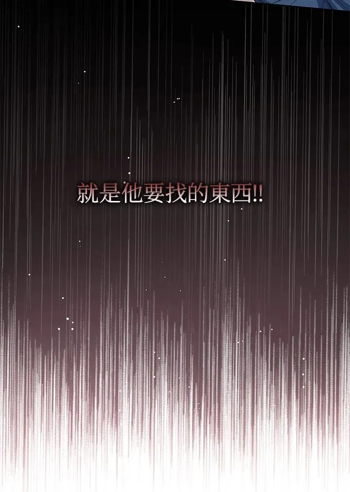 第32话69