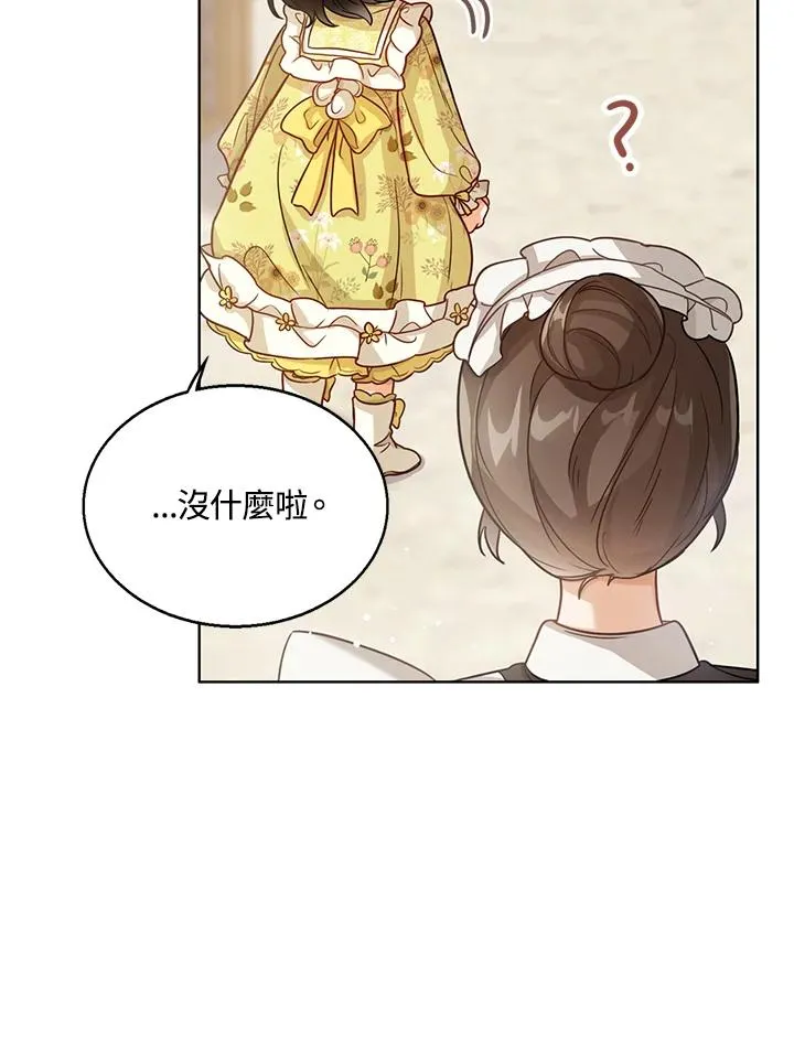 第7话33