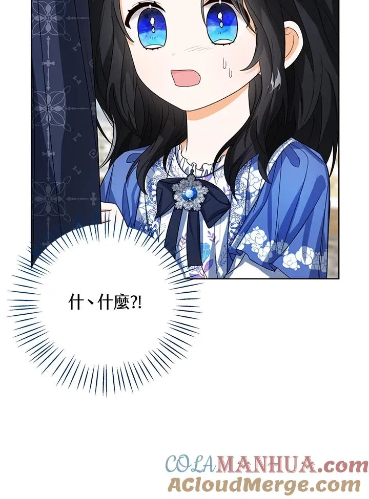 第53话84