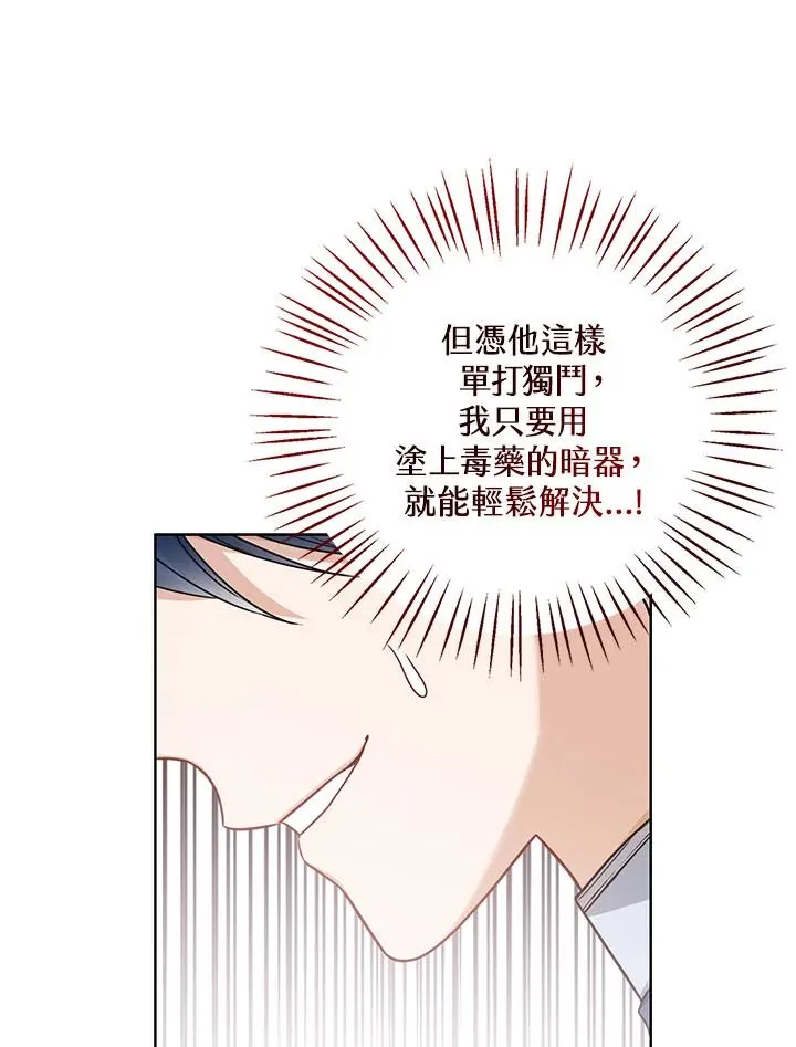 第30话27