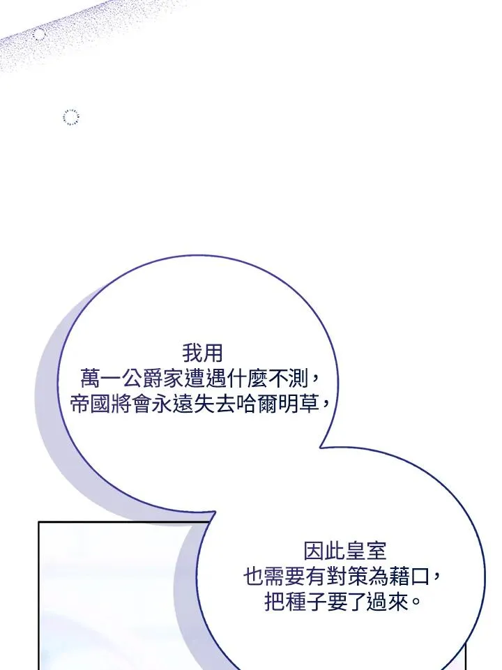 第91话34