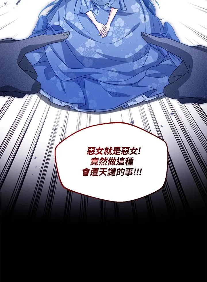 第36话63