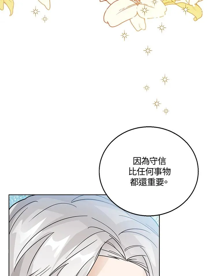 第19话90