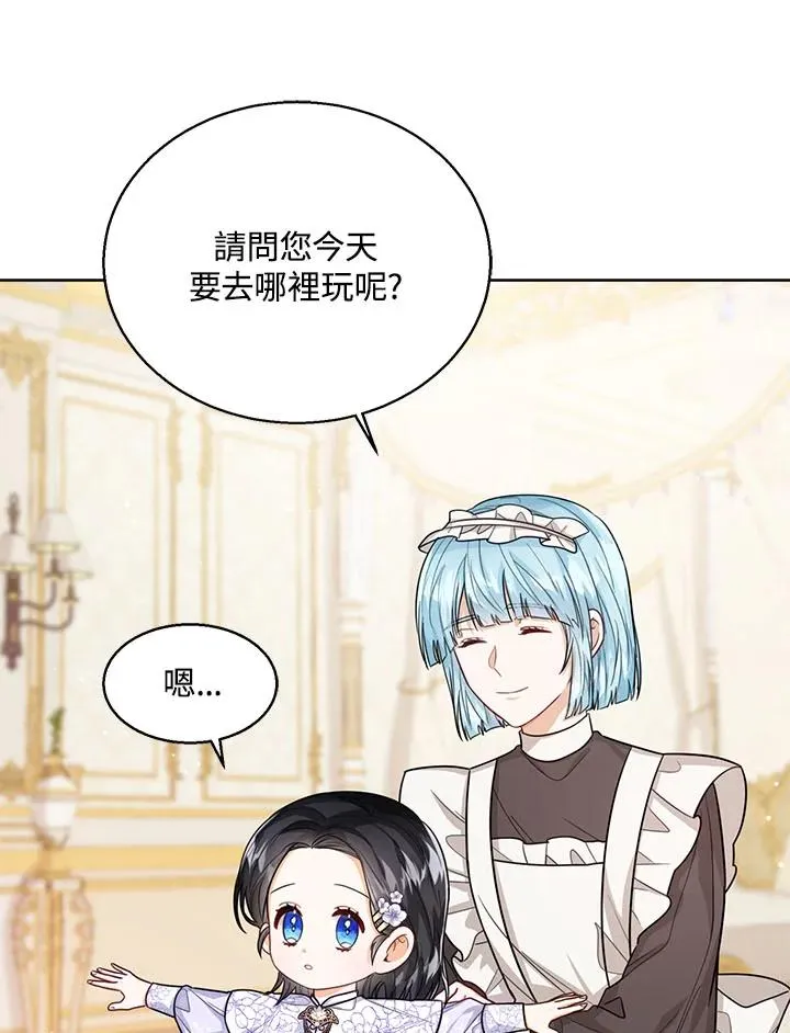 第33话102