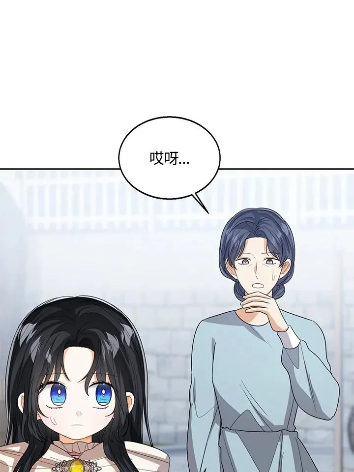 第100话93