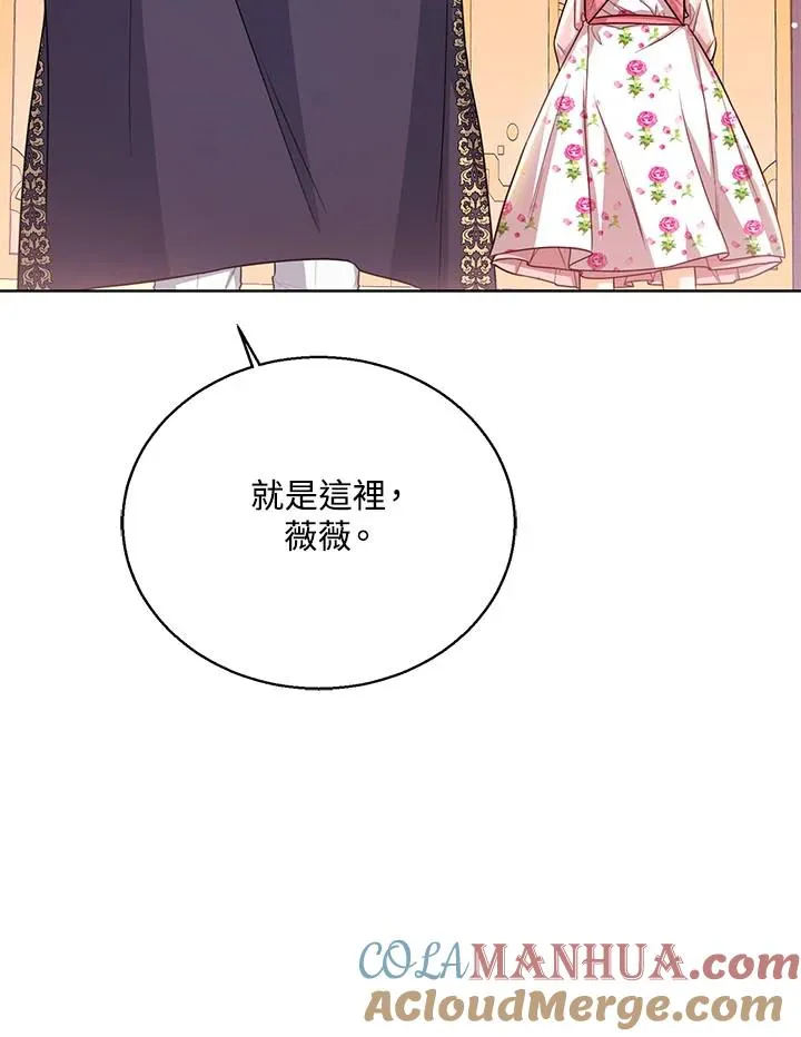 第32话4