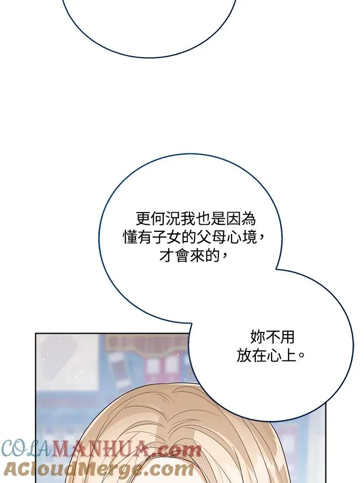 第46话104